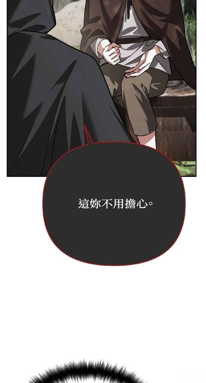 第10话70