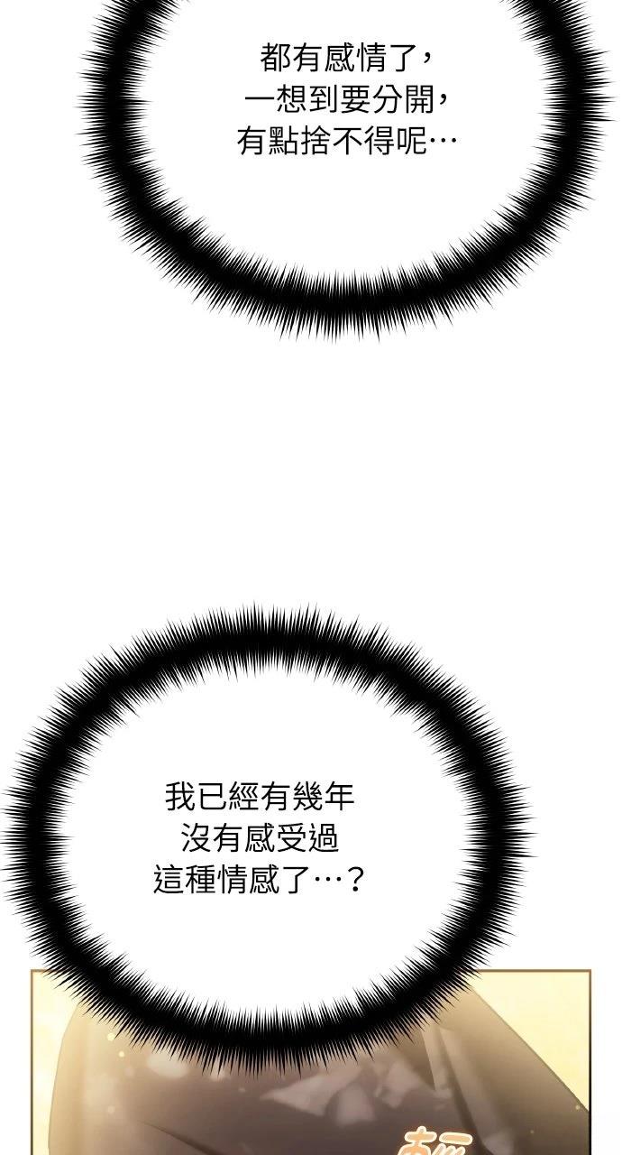 第10话72
