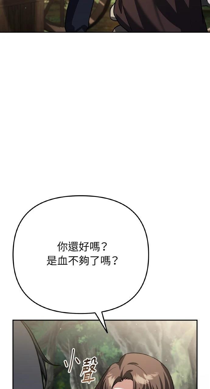 第10话75