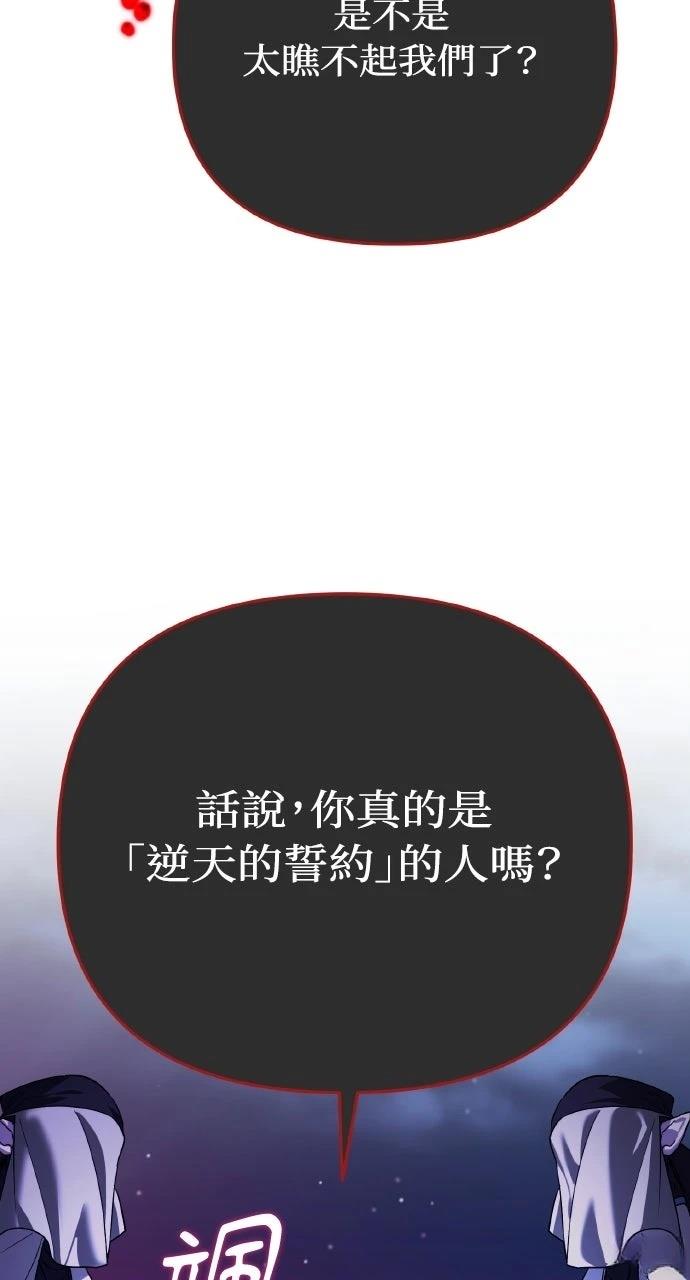 第10话89