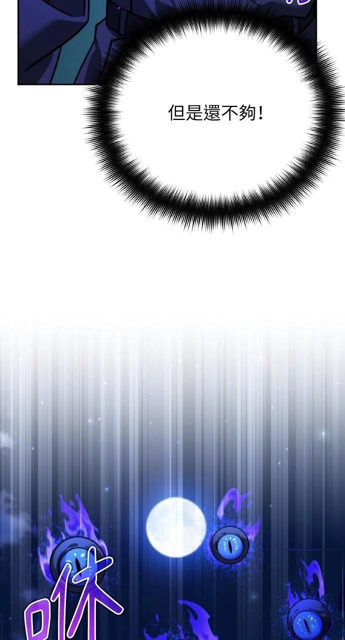 第11话105