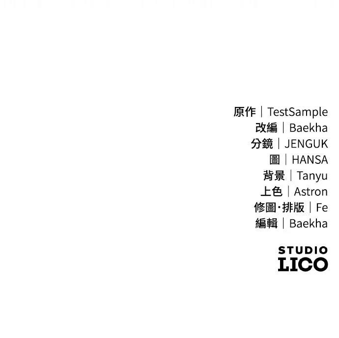 第11话110