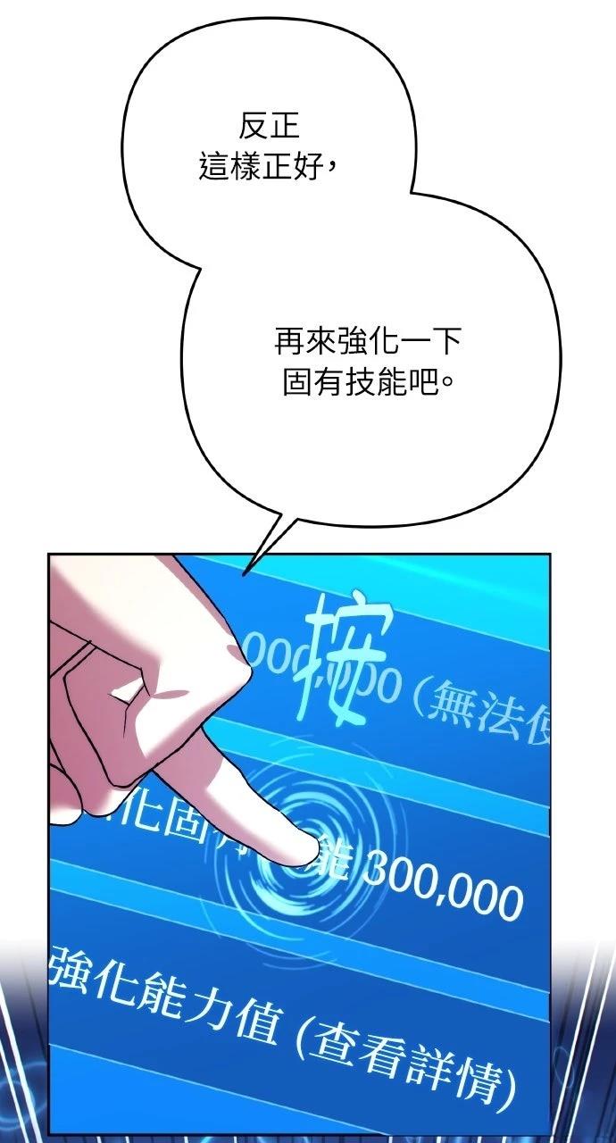 第11话17
