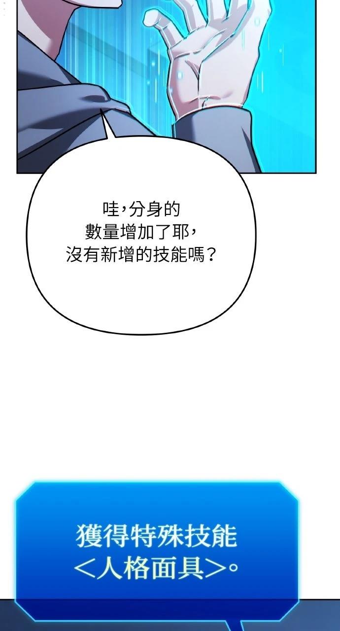 第11话20