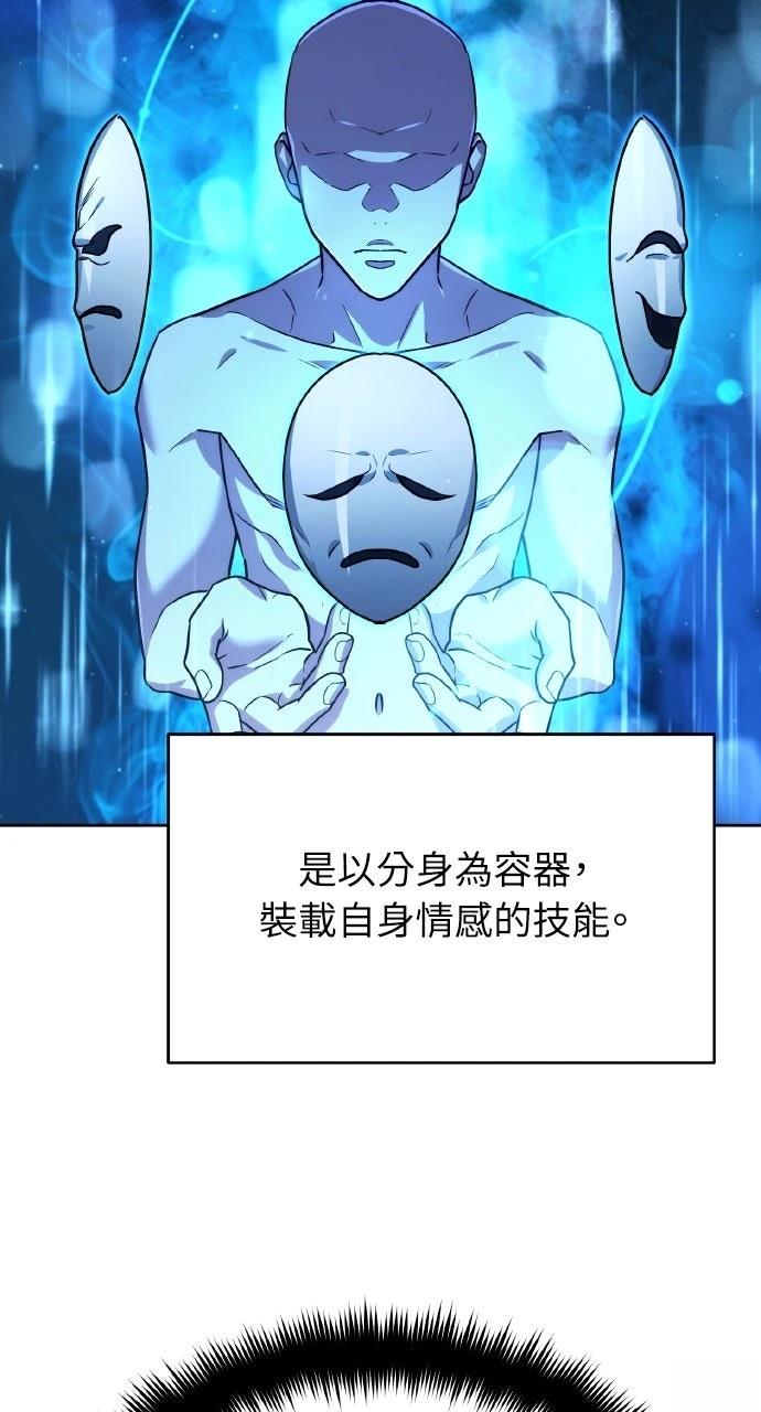 第11话26