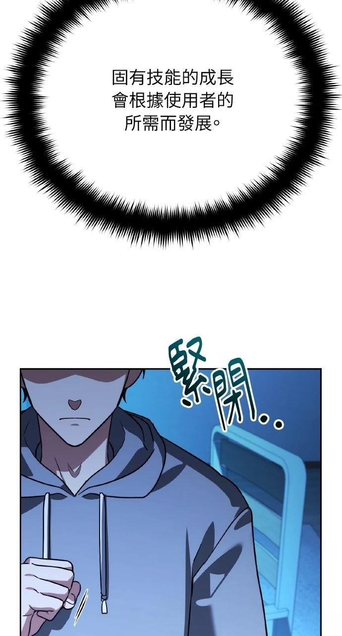 第11话27