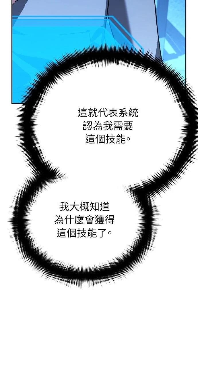第11话28