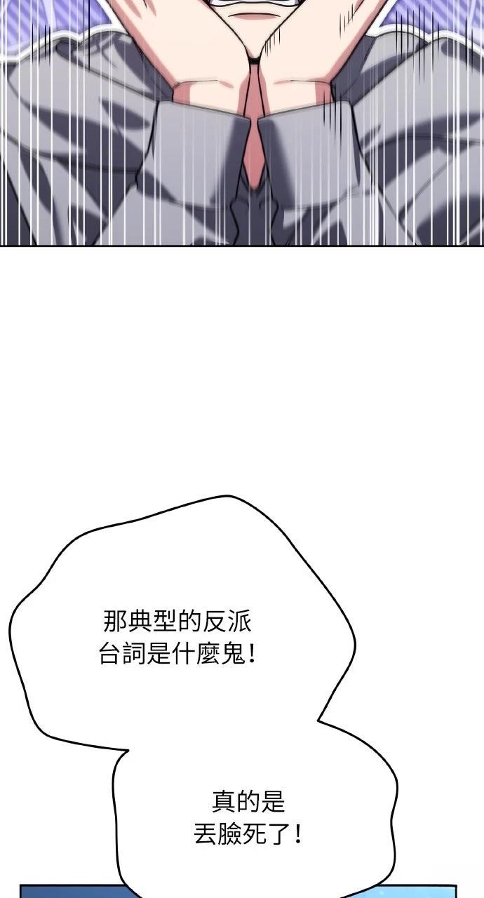 第11话3