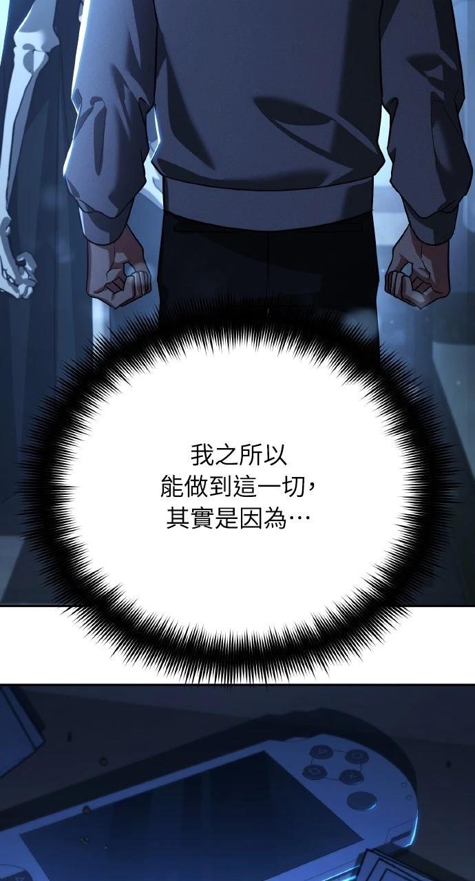 第11话32
