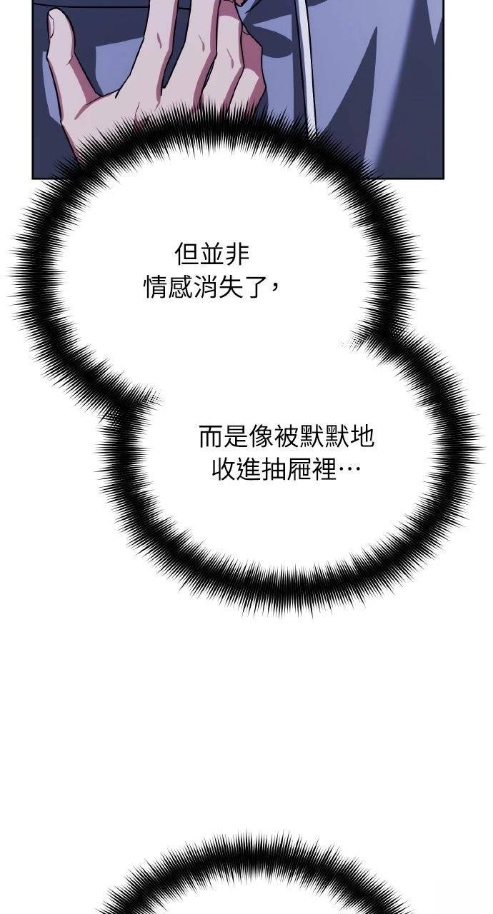 第11话43