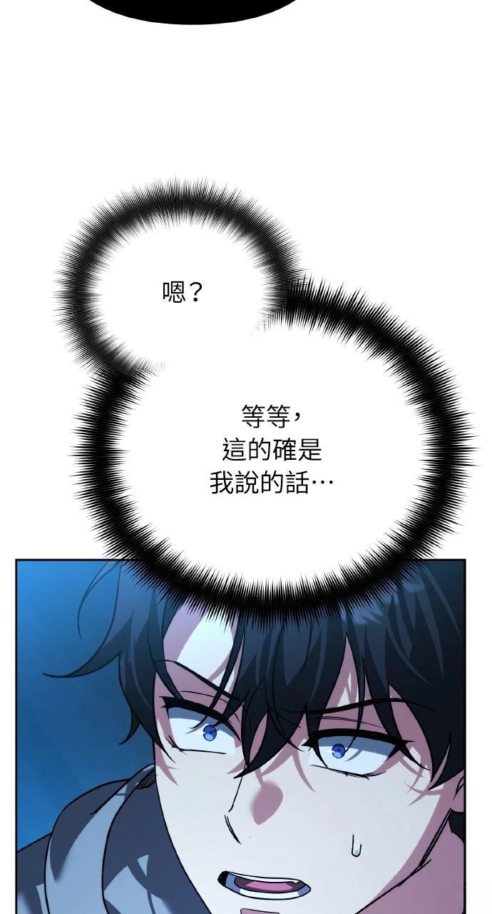 第11话47