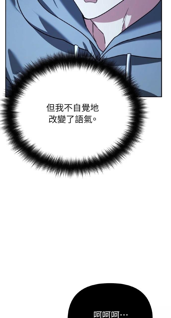 第11话48