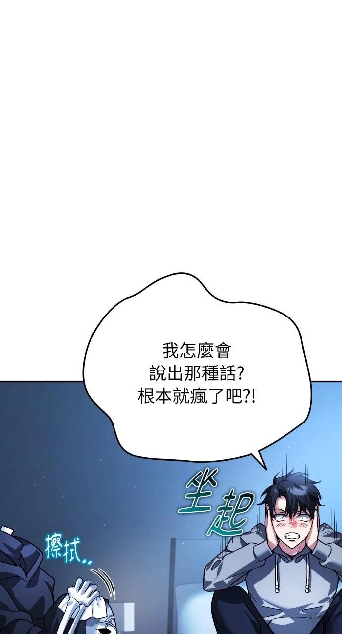 第11话5