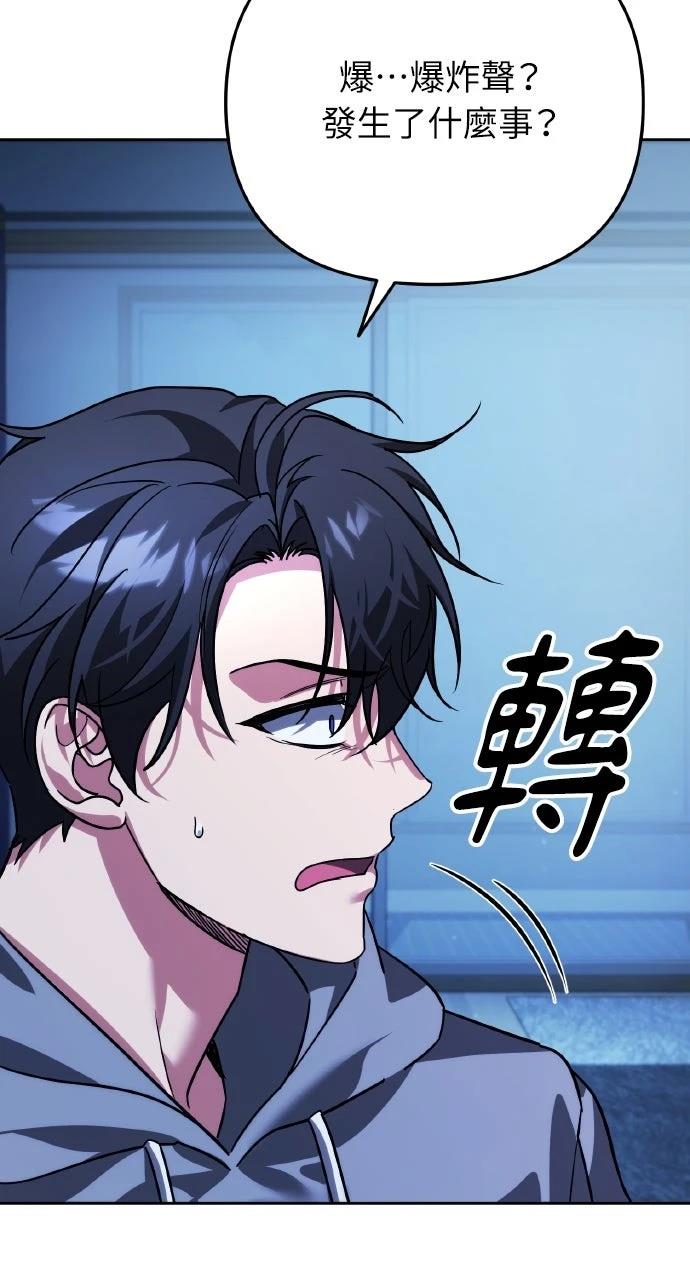 第11话52