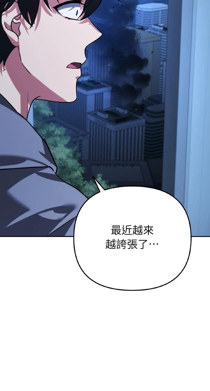 第11话54