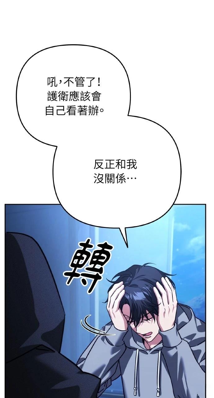 第11话55