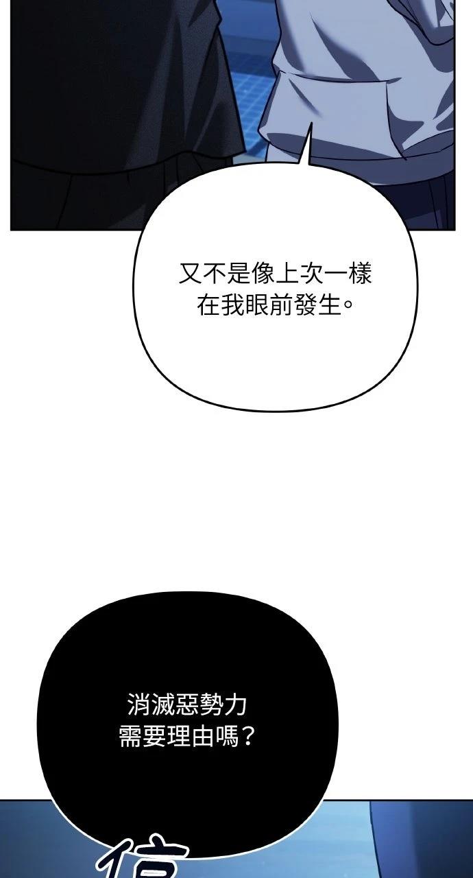 第11话56