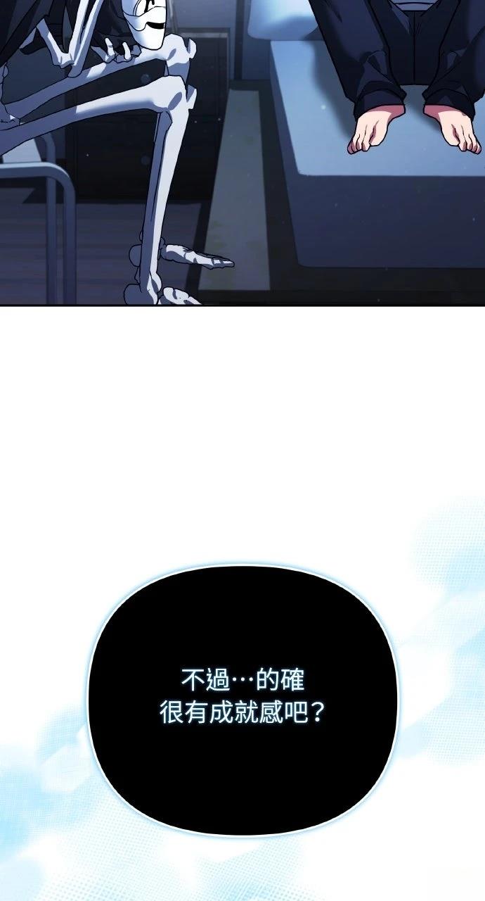 第11话6