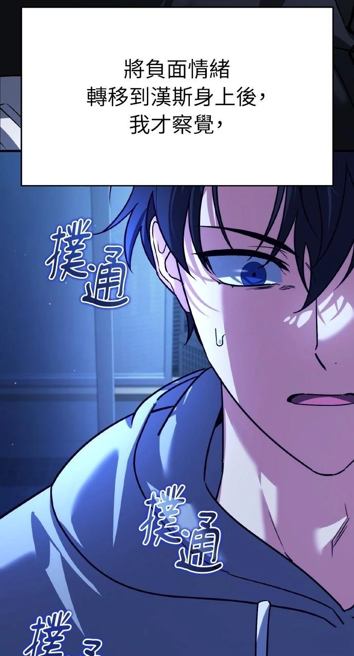 第11话60