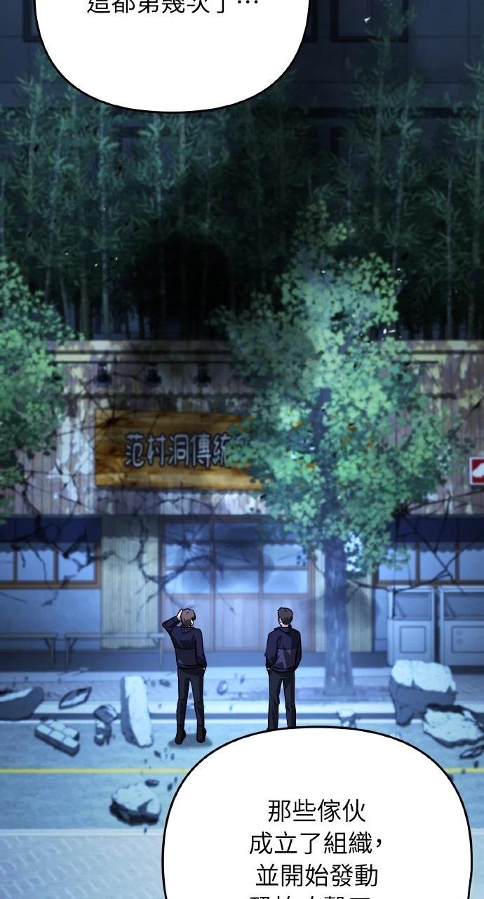 第11话68
