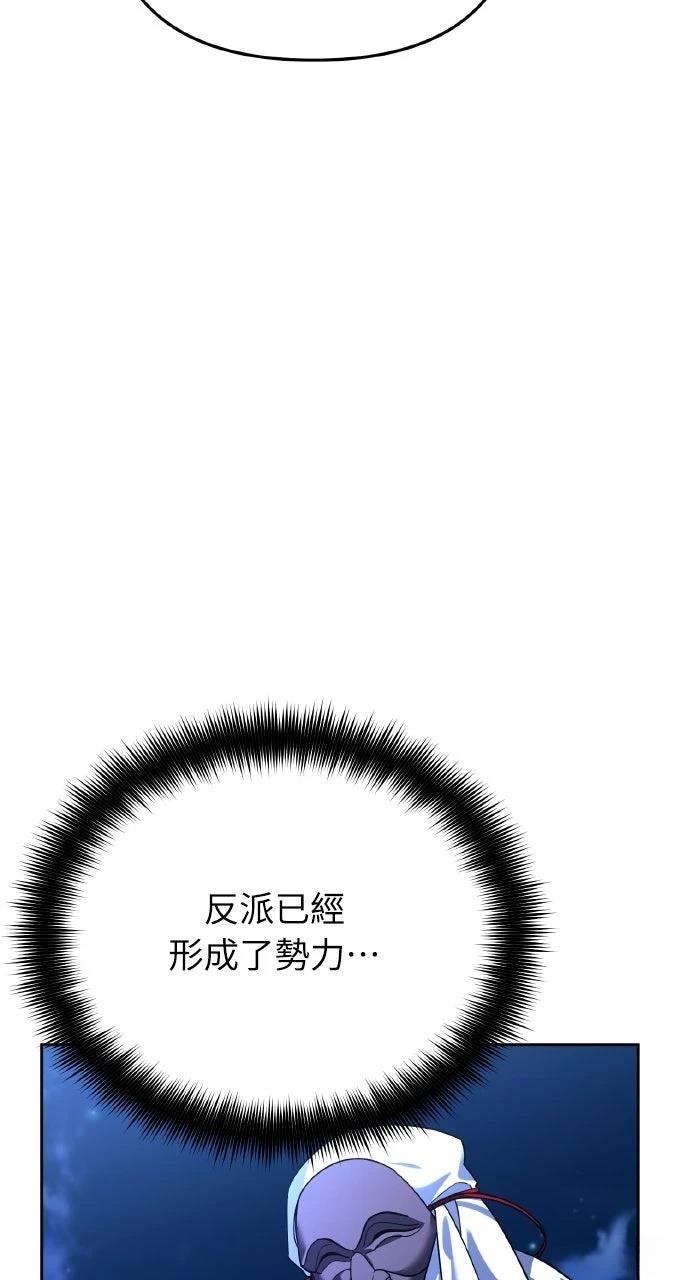 第11话70