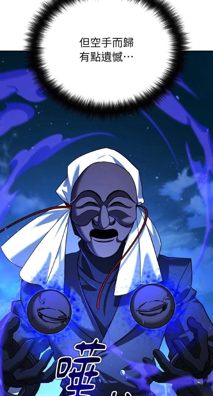 第11话72
