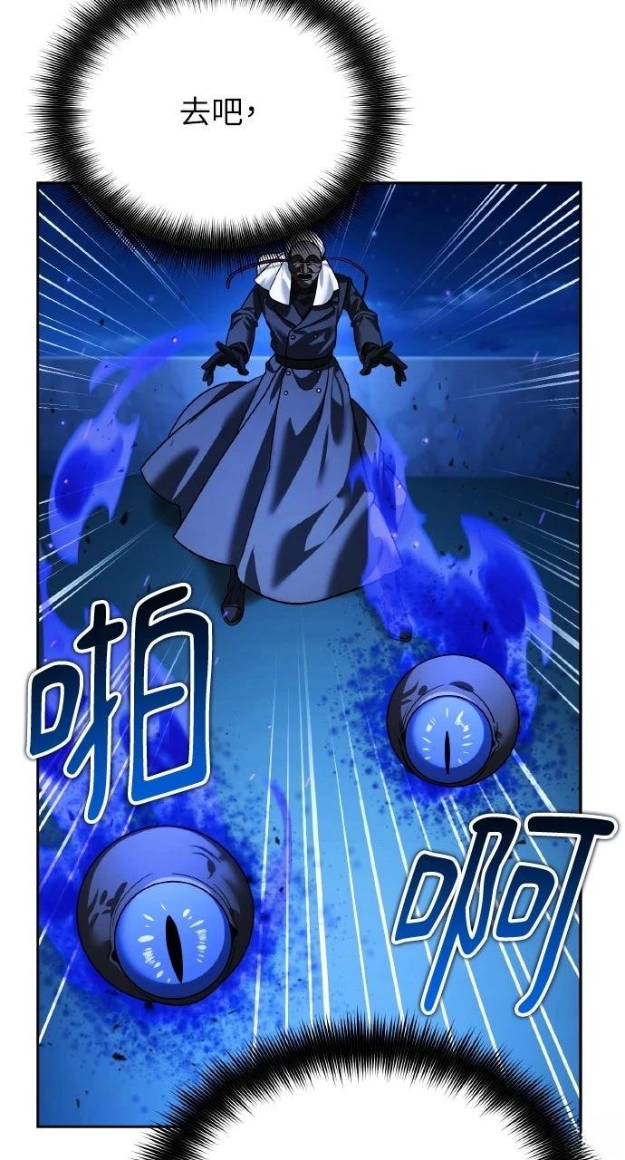 第11话75