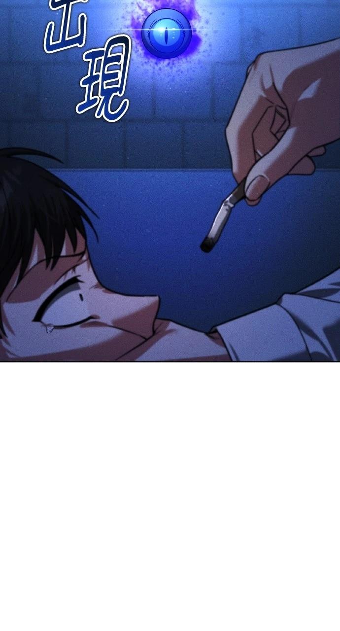 第11话82