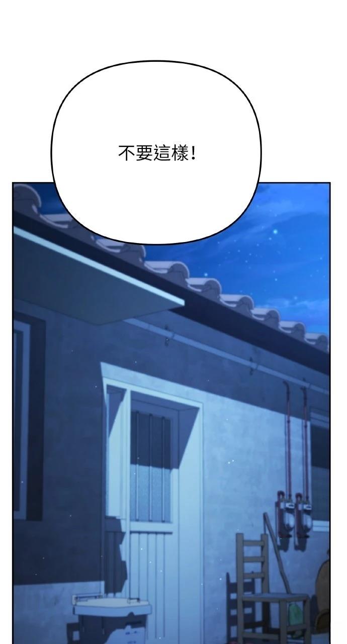 第11话83