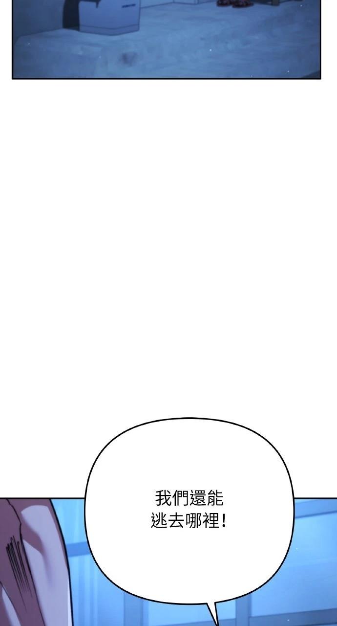 第11话84