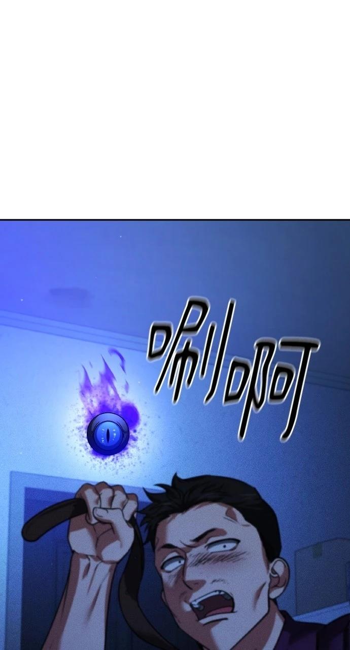 第11话86