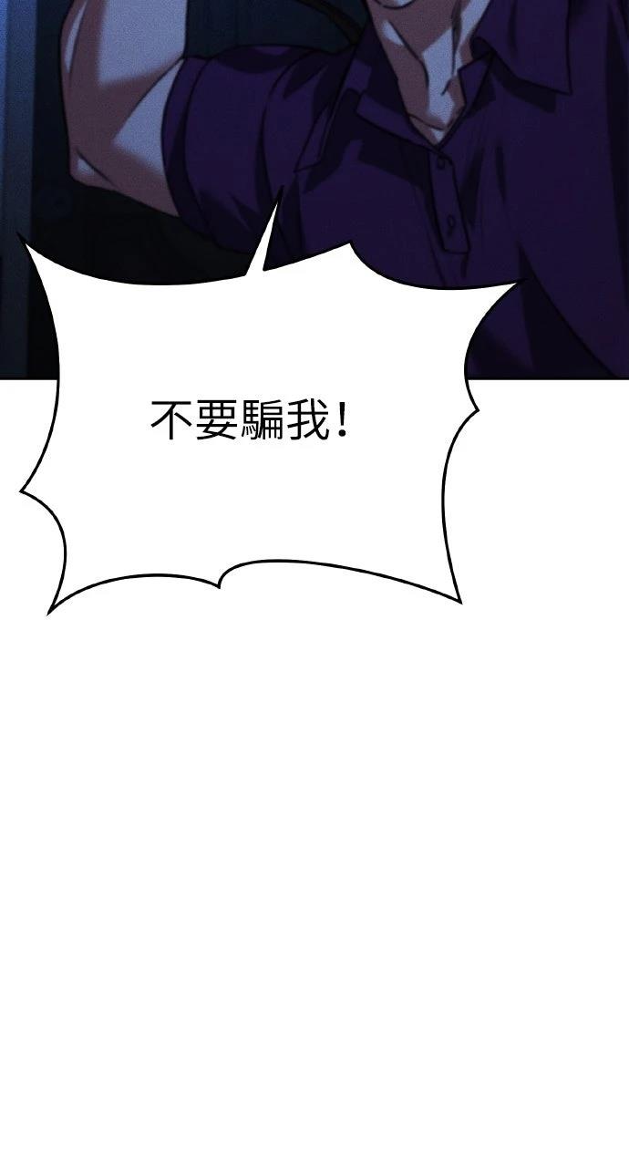 第11话87