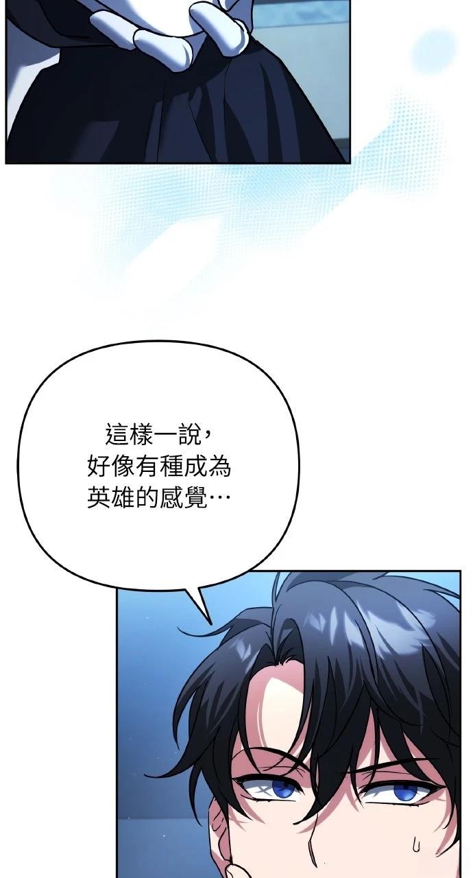 第11话9