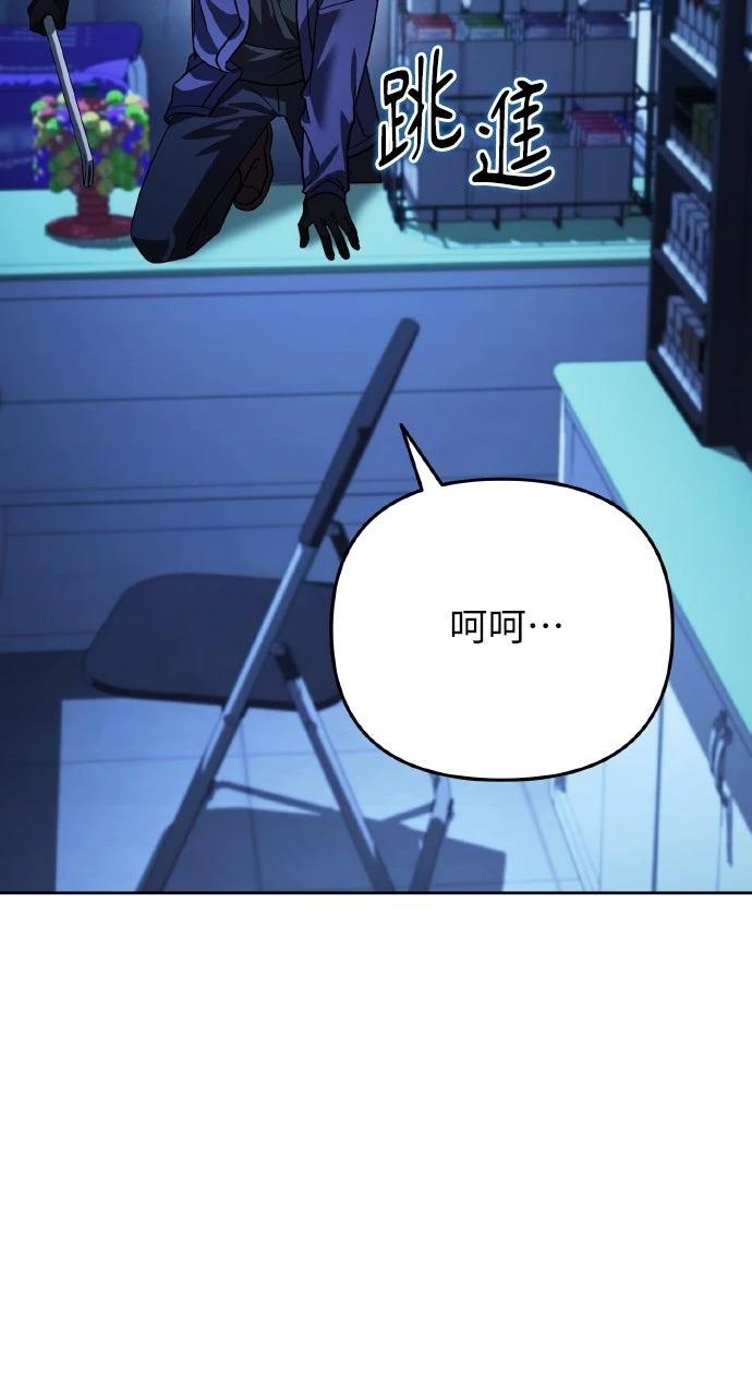 第11话90
