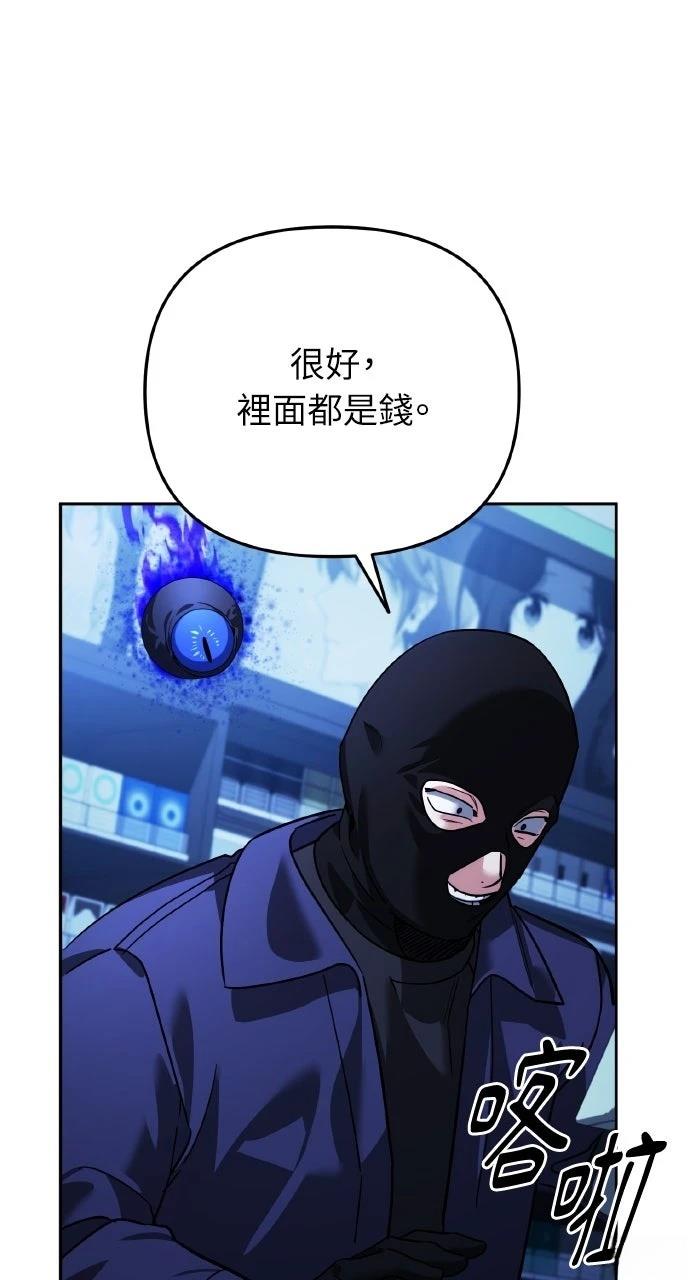 第11话91