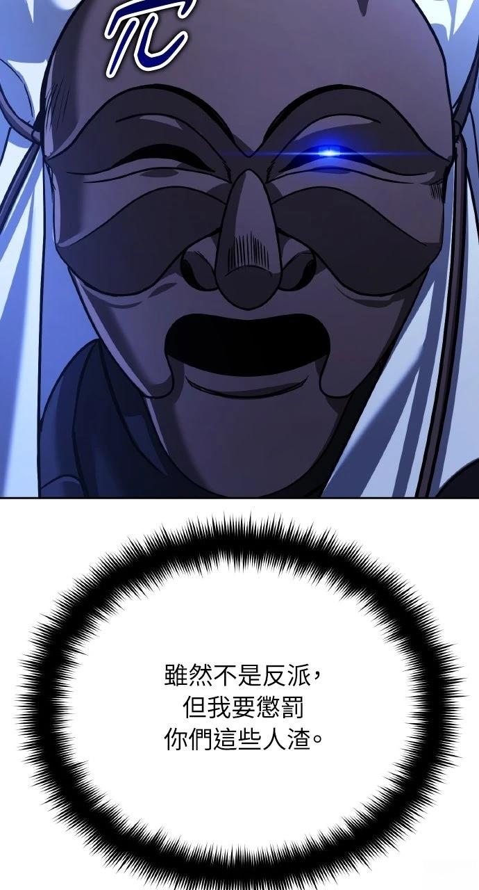 第11话93