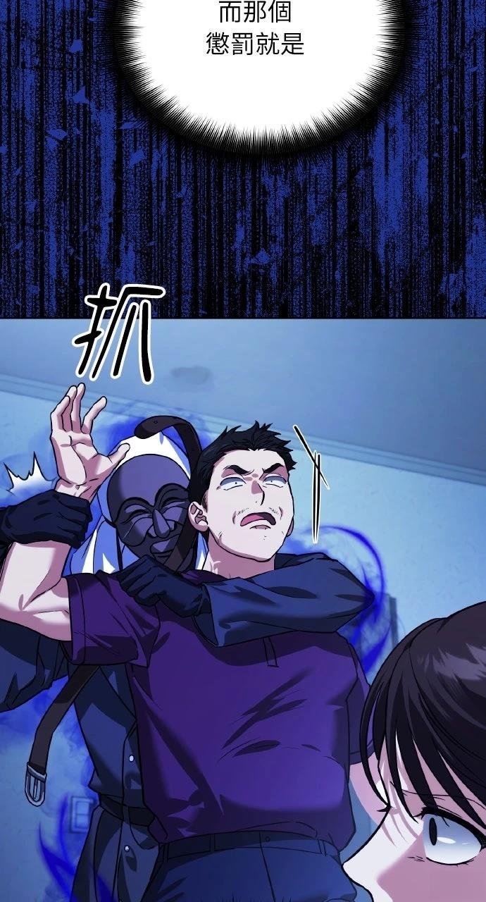 第11话95