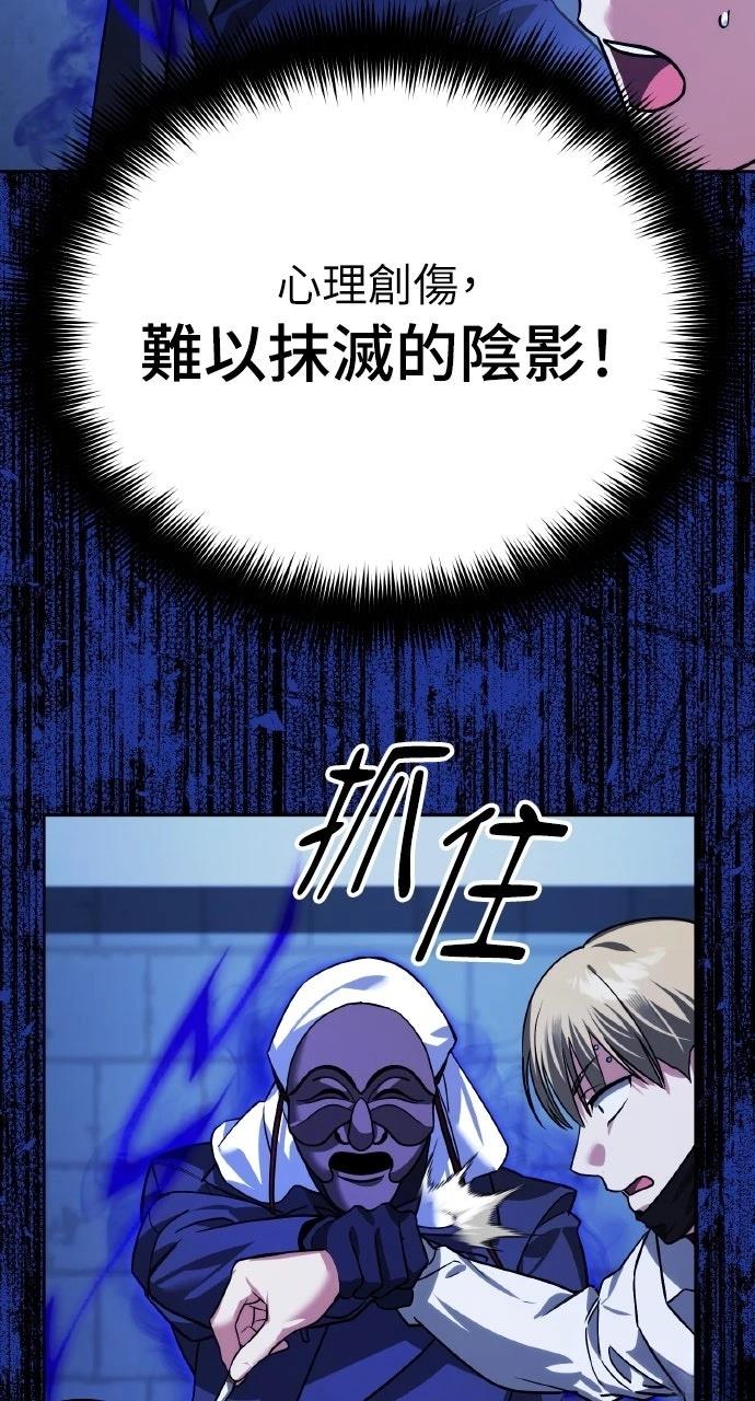第11话96