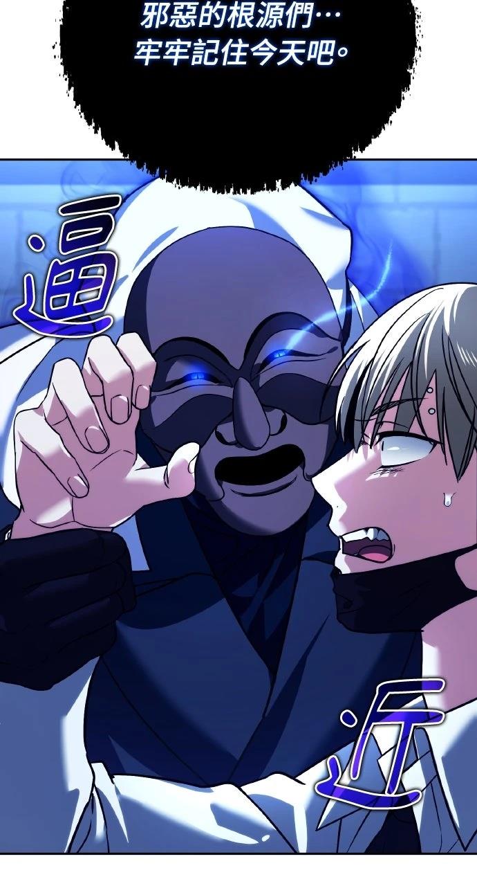第11话98