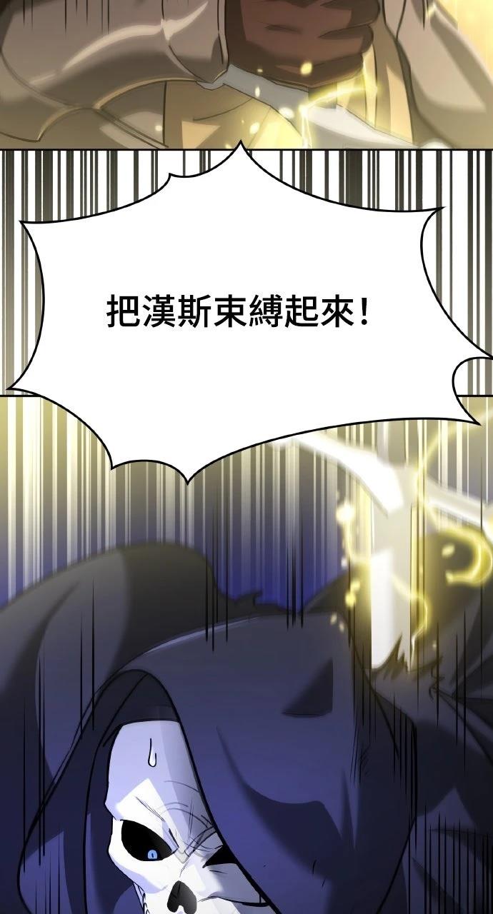第12话110