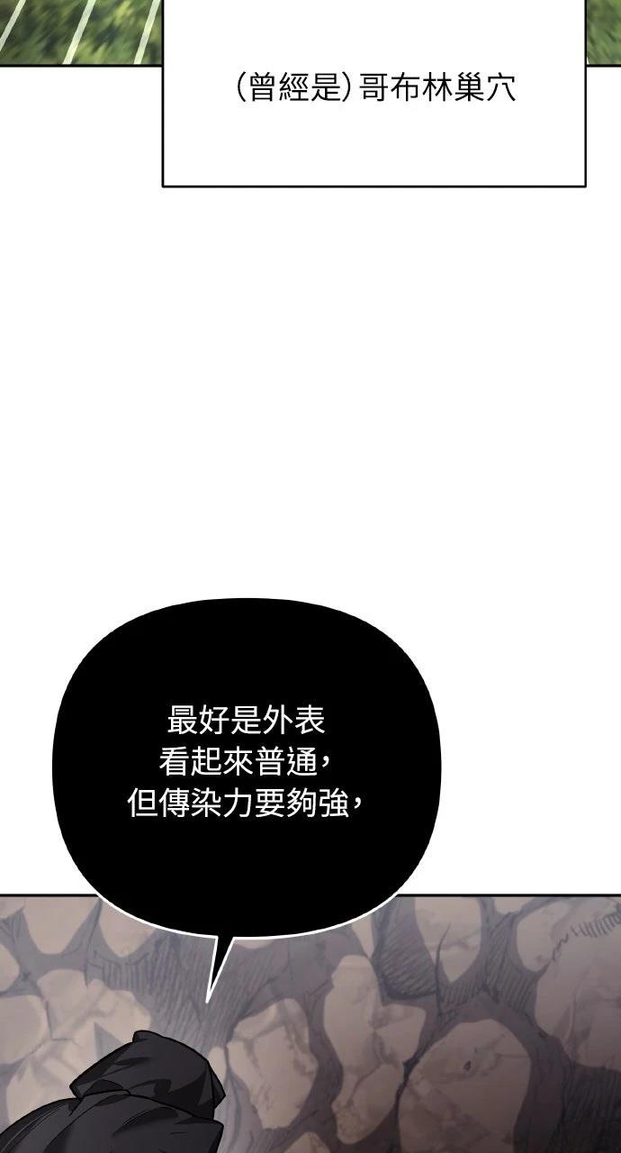 第12话19
