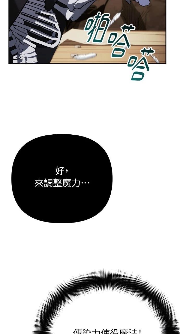第12话30