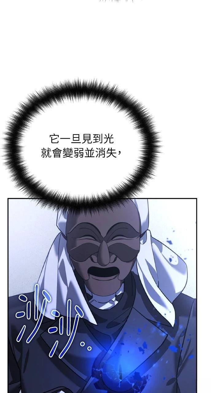 第12话4