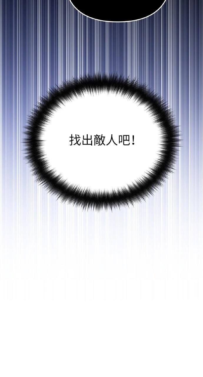 第12话44