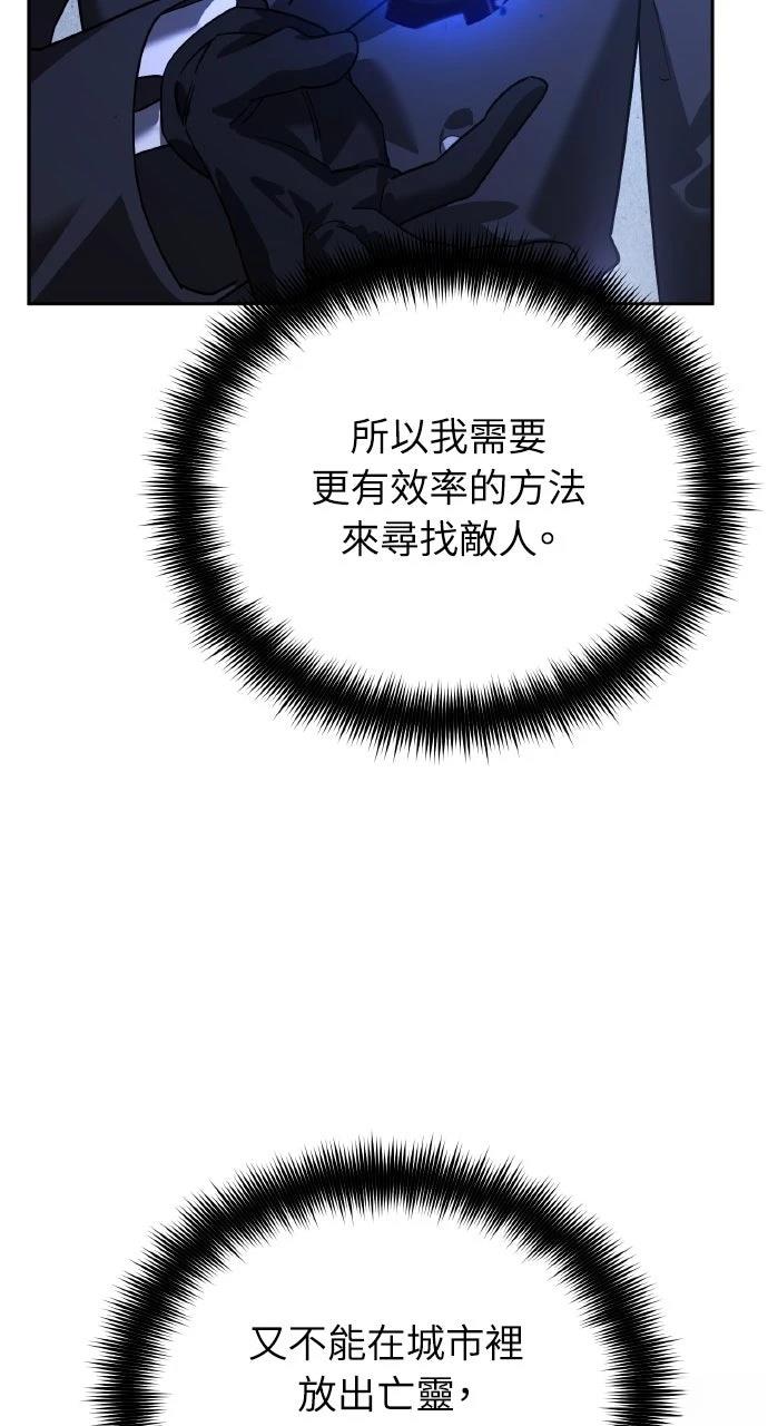 第12话5