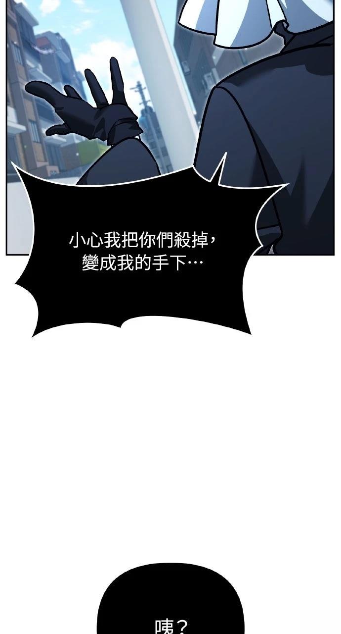 第12话8