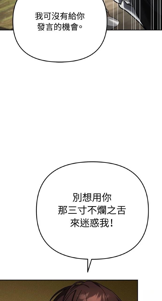 第12话83