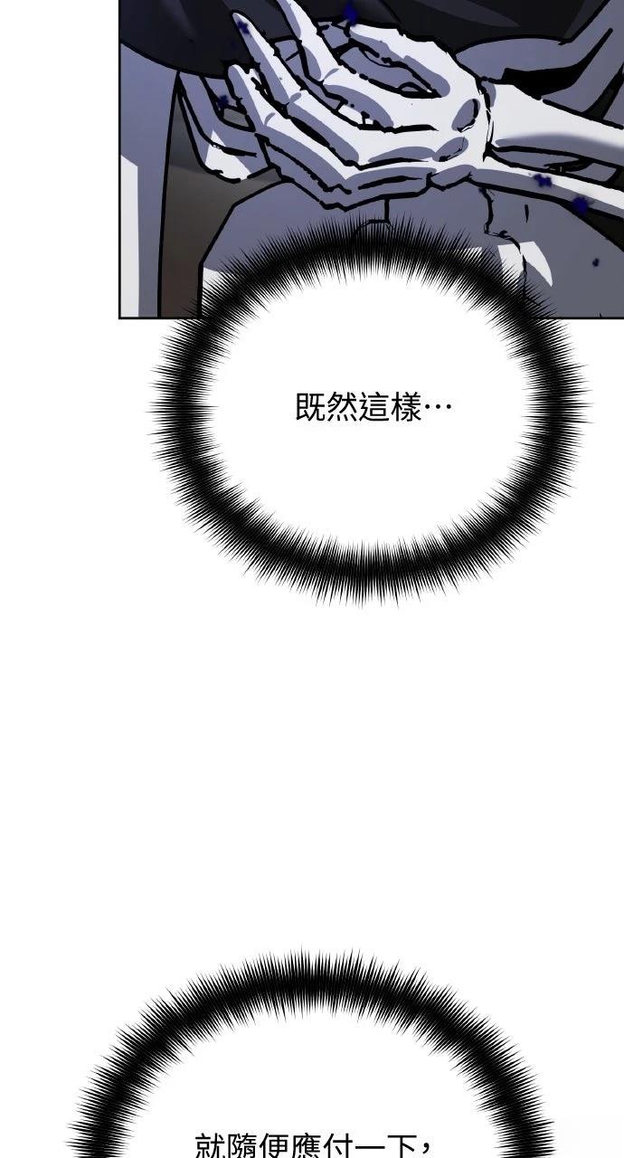 第12话86