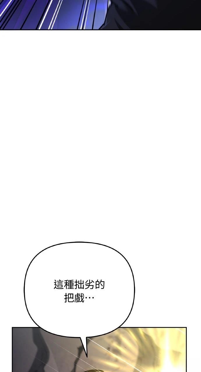 第12话88
