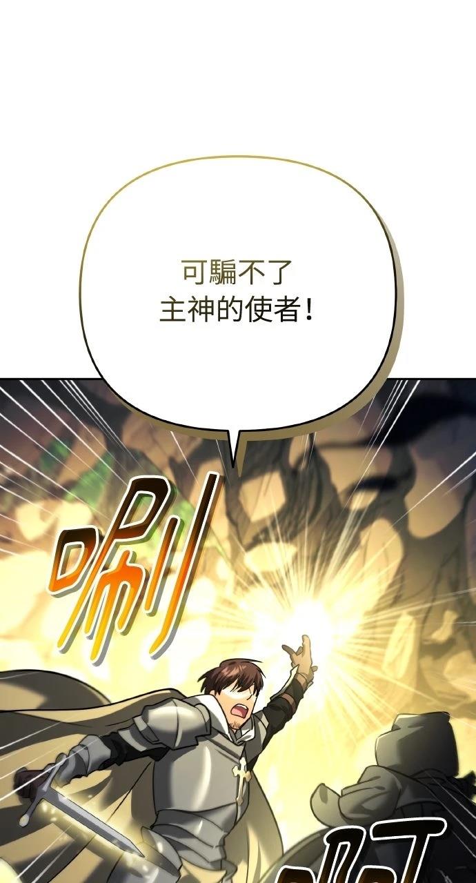 第12话90